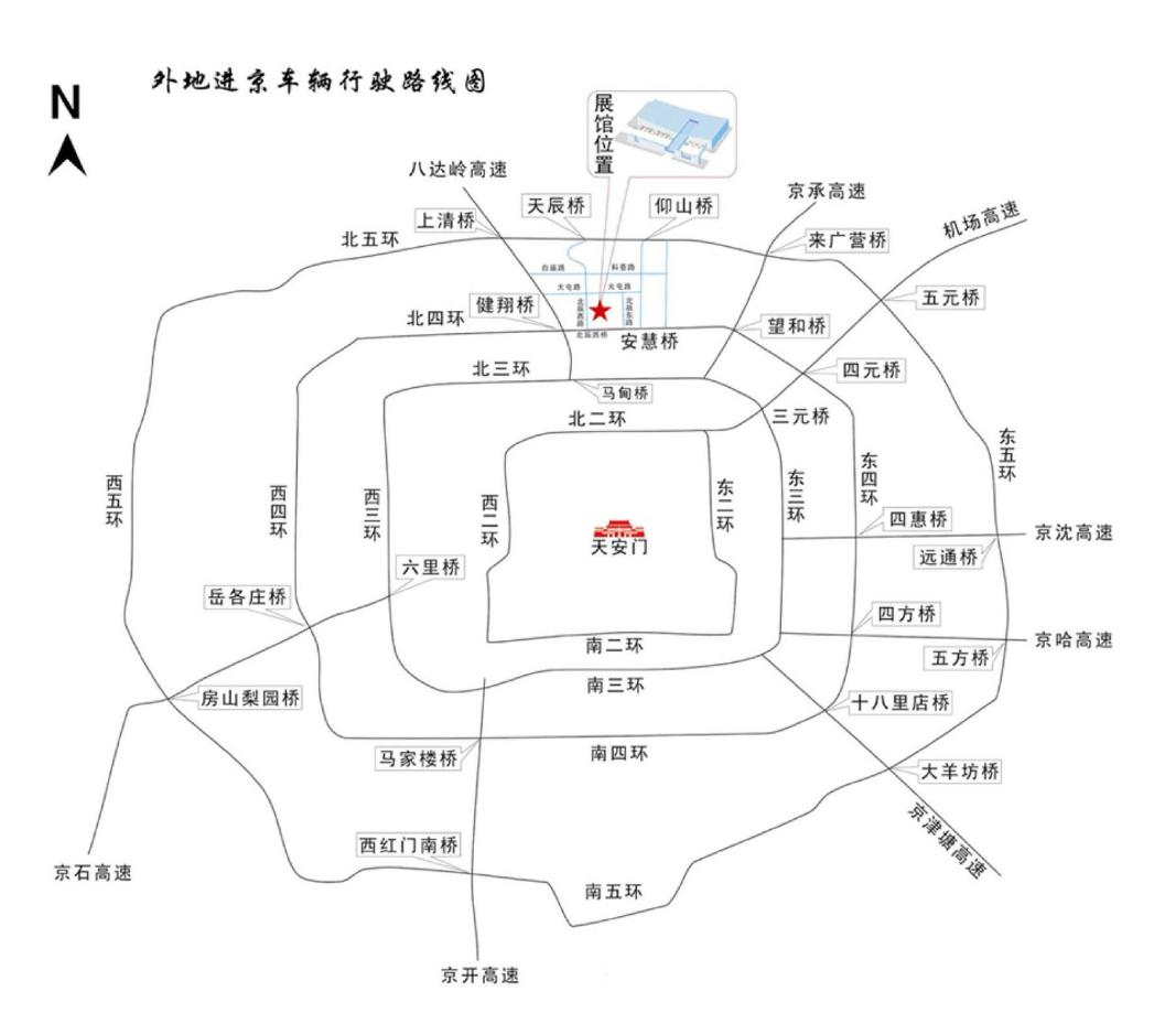 相约北京｜北角仪器邀您共赴第二十届中国国际科学仪器及实验室装备展览会(图2)