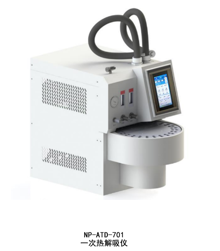 NP-ATD-701 全自动一次热解吸仪